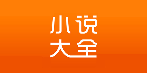 黑马国际app